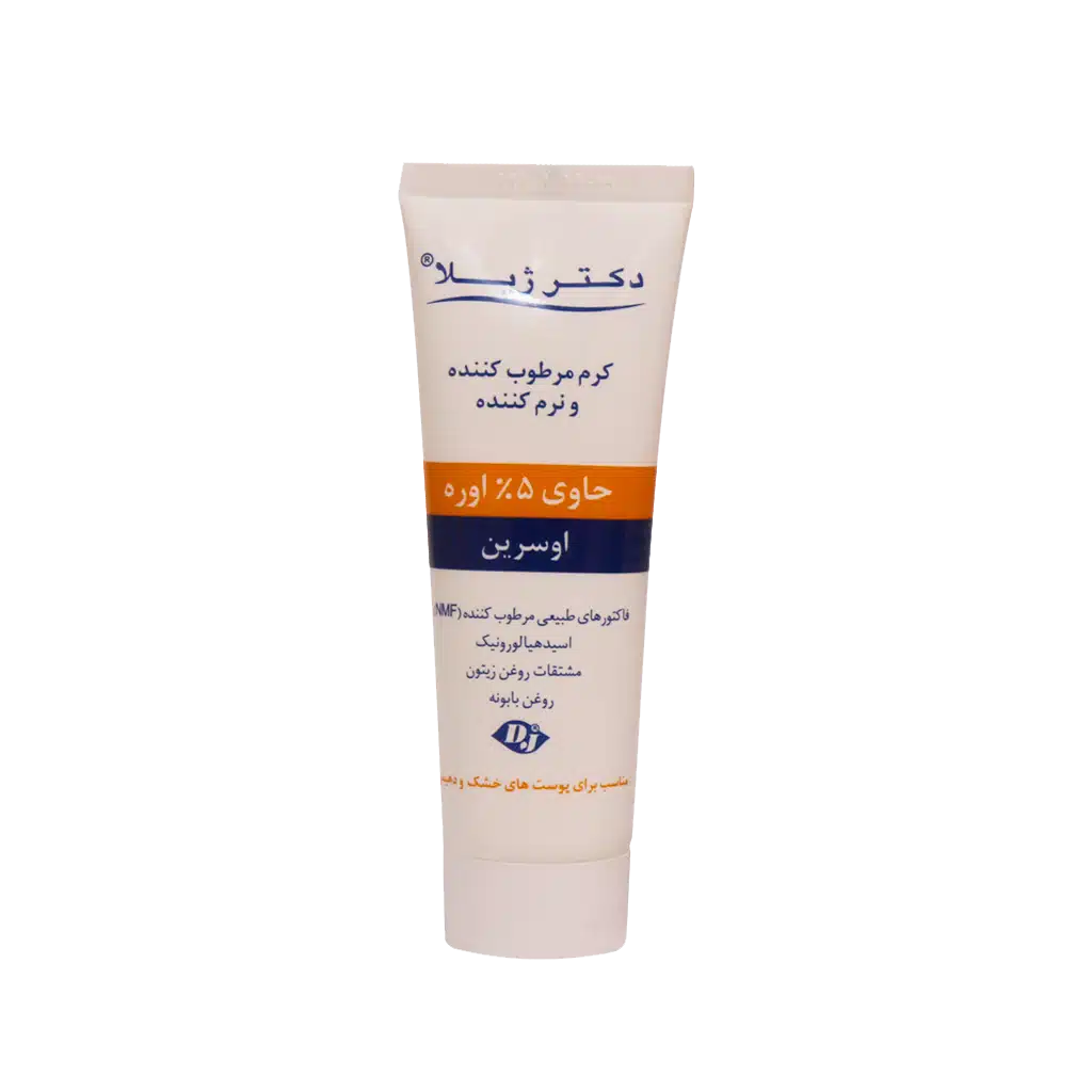 کرم نرم کننده 5 درصد اوره دکتر ژیلا مناسب پوست های خیلی خشک