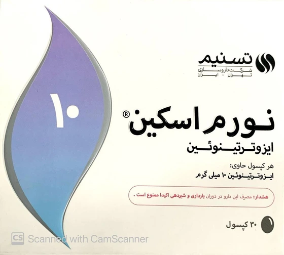 نورم اسکین 10 میلی گرم