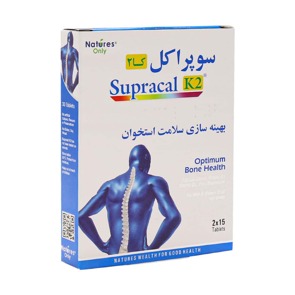 قرص سوپراکل کا2 نیچرز اونلی بهینه سازی سلامت استخوان