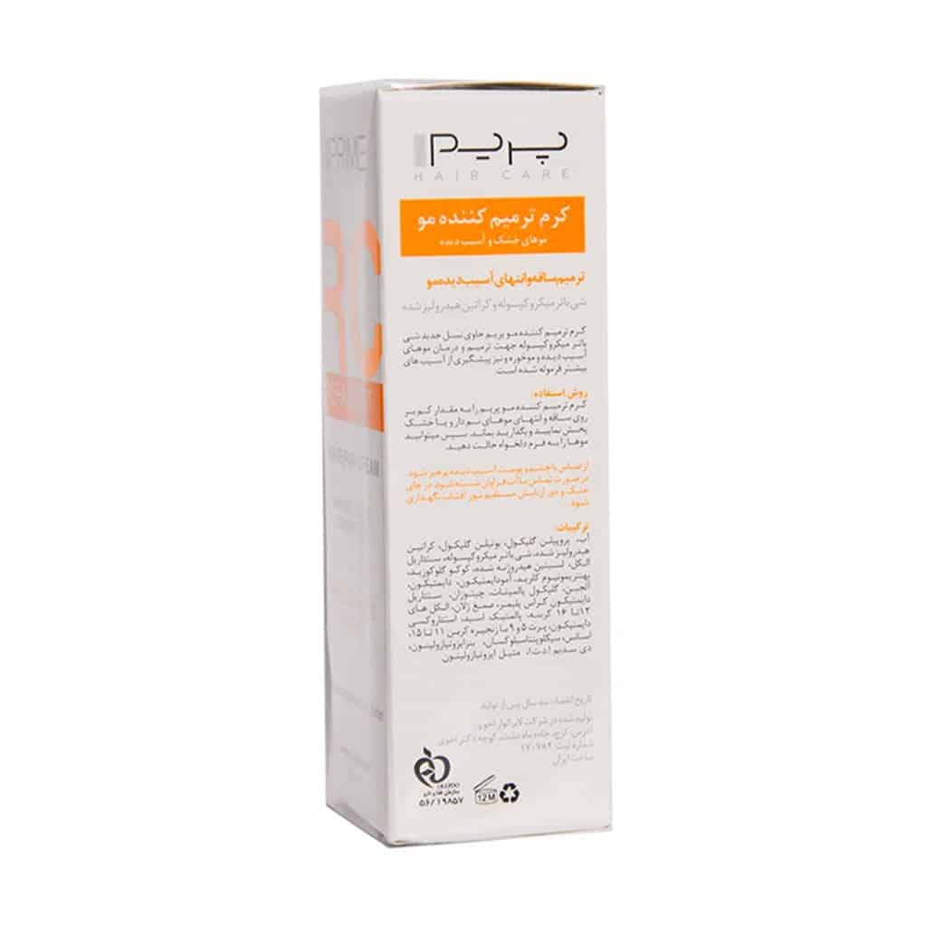 کرم ترمیم کننده مو مدل RC پرایم