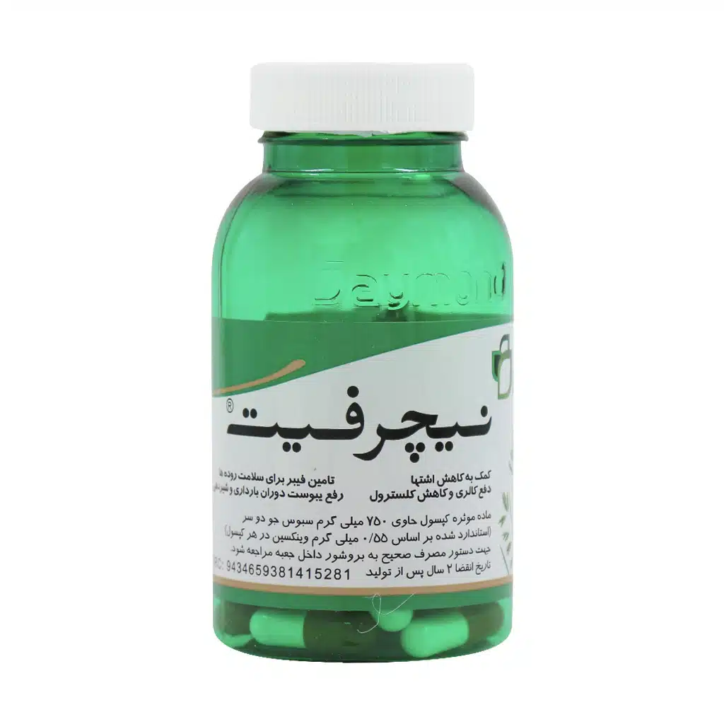 قرص نیچرفیت دیموند - تصویر 2