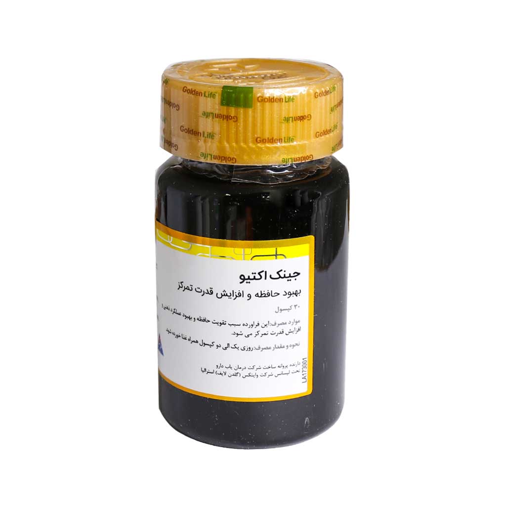 قرص جینک اکتیو گلدن لایف