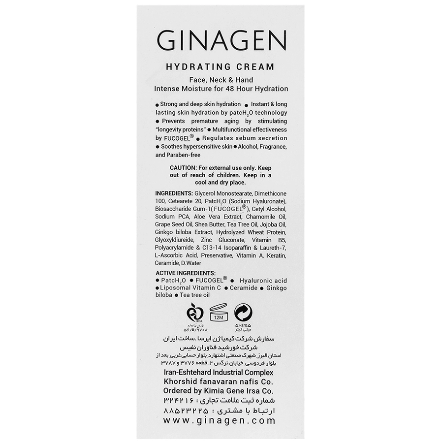 کرم آبرسان ژیناژن پوست چرب و مختلط - تصویر 3