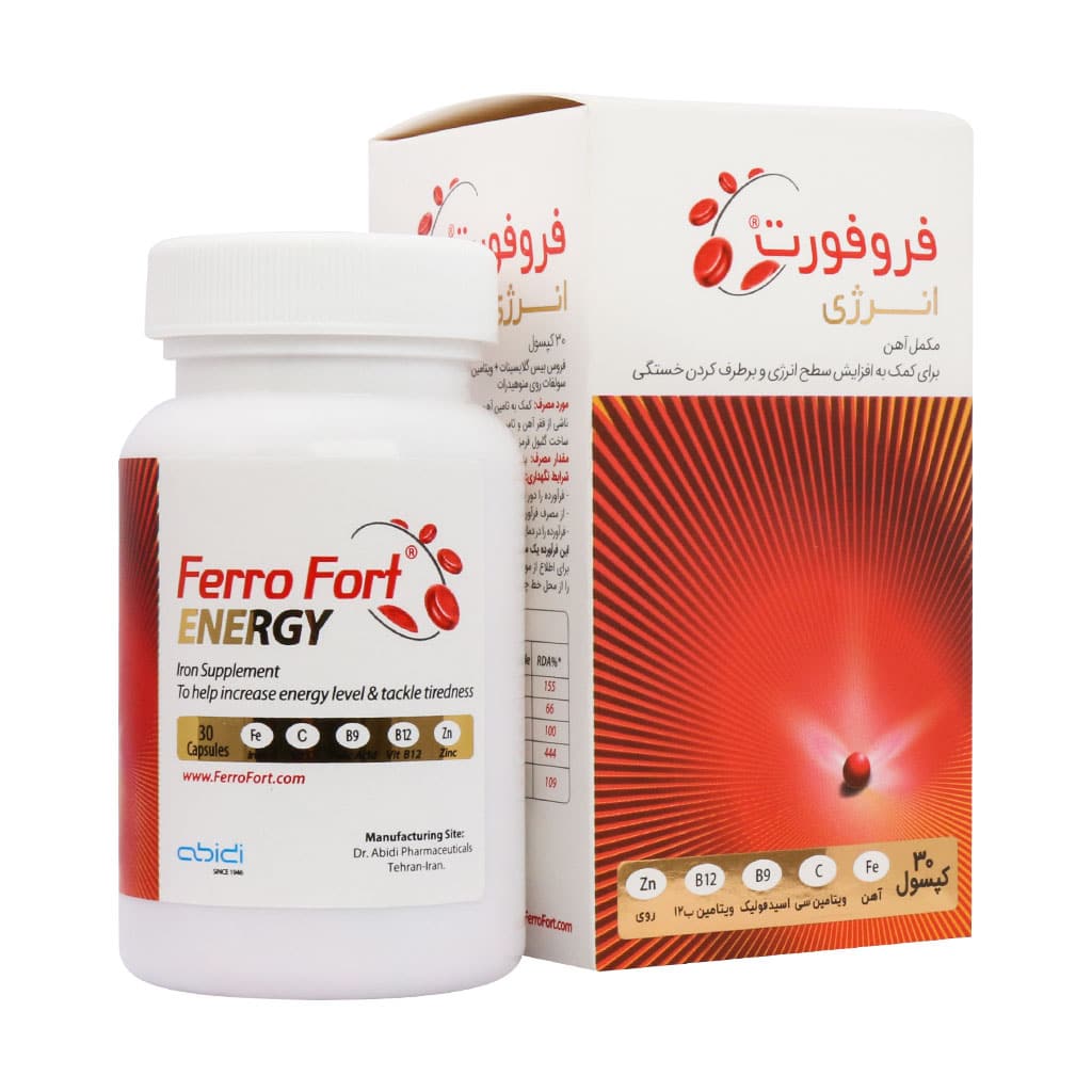 کپسول آهن فروفورت انرژی عبیدی - تصویر 3