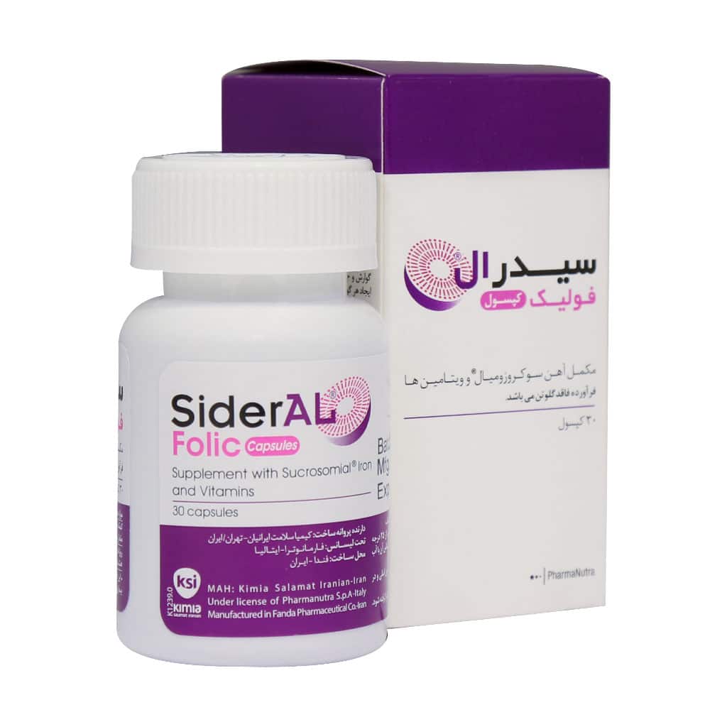 کپسول سیدرال فولیک فارمانوترا