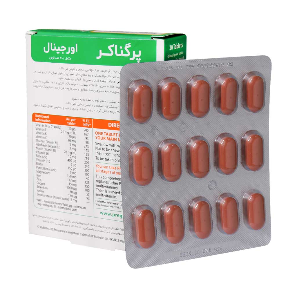 قرص پرگناکر ویتابیوتیکس اورجینال مخصوص بانوان - تصویر 2